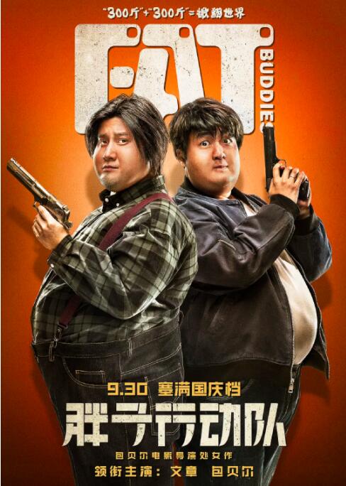 伊人网综合网